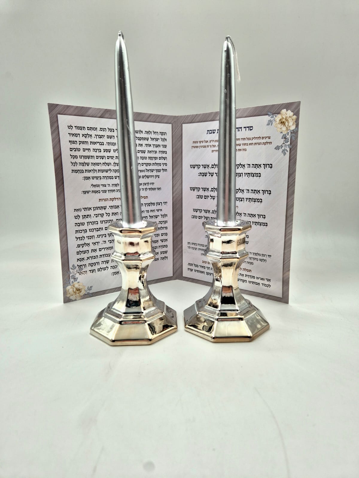זוג פמוטים עם נרות וסדר הדלקת נרות צבע כסף (12 בקר')
