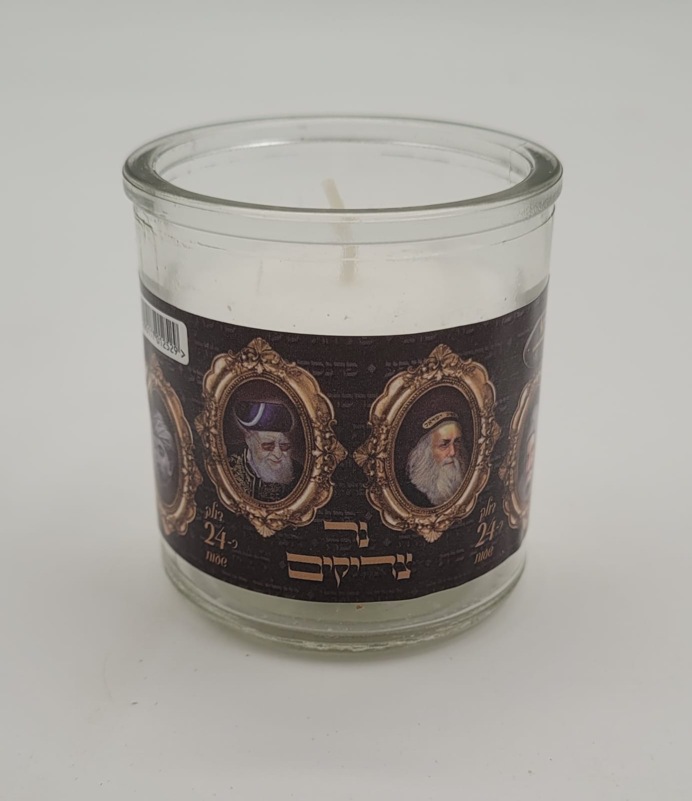 נר נשמה זכוכית 24 שעות (24 בקר')