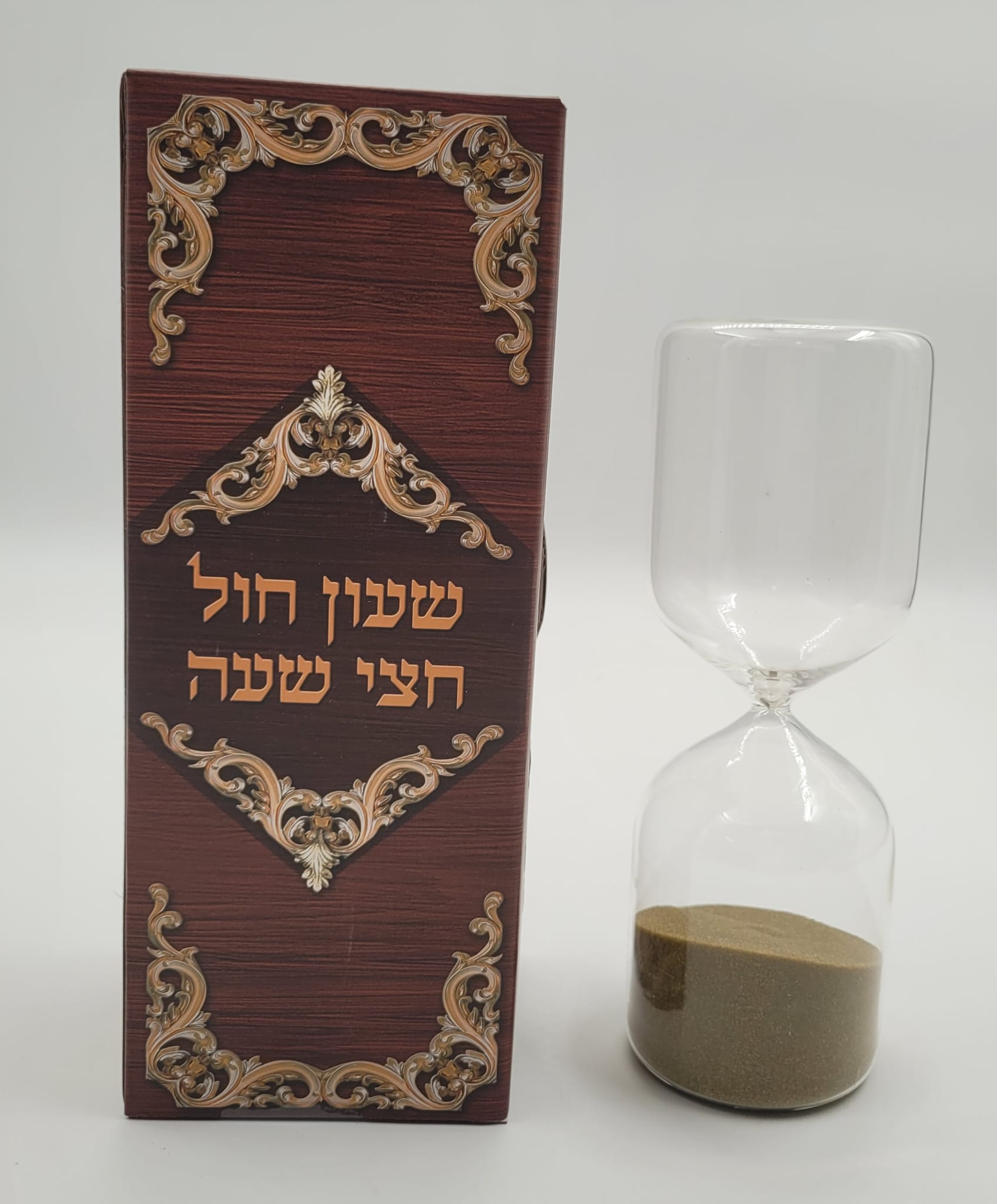 שעון חול דקורטיבי לחנוכה חצי שעה