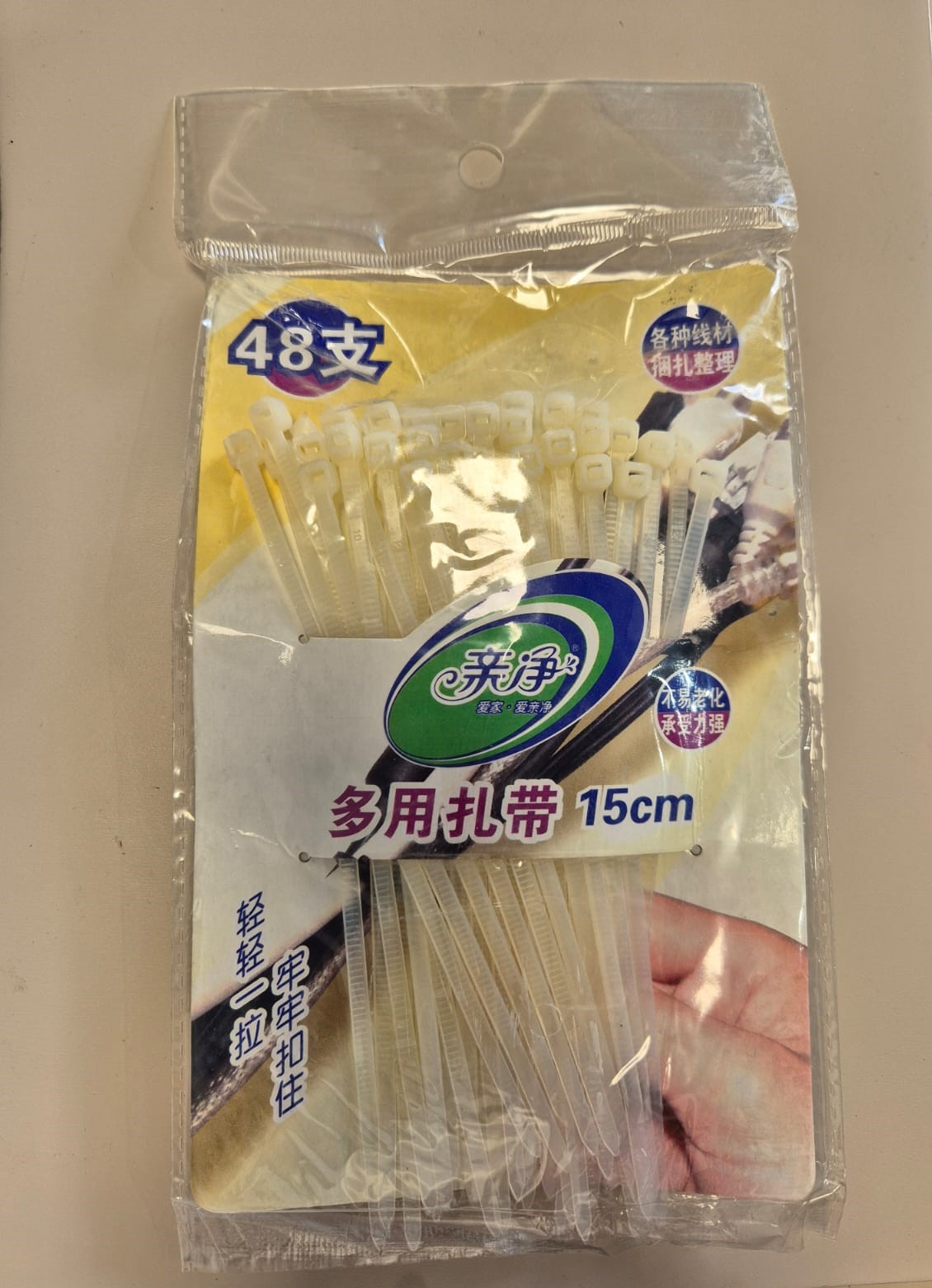 מארז 48 אזיקונים 15 ס"מ