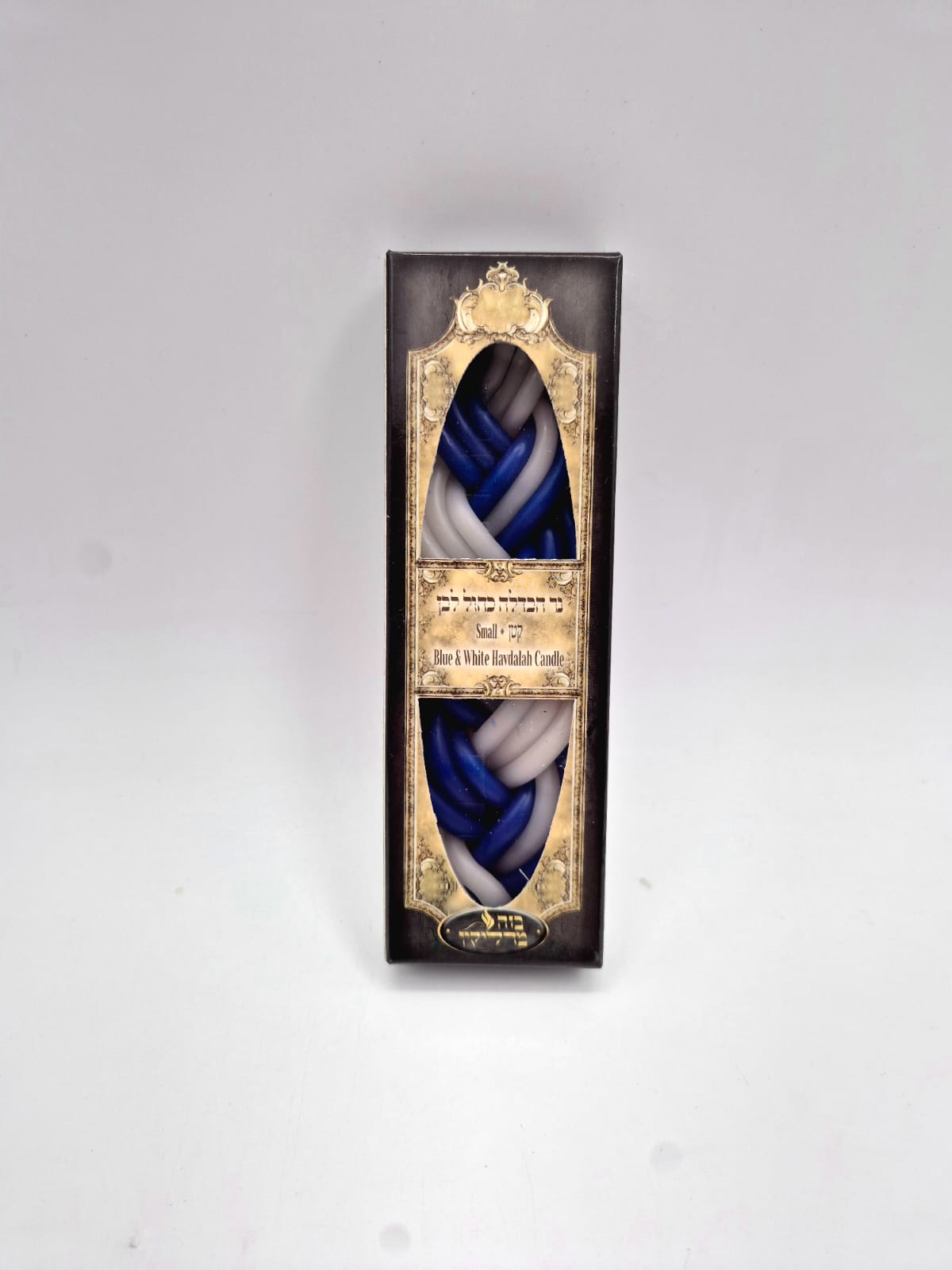נר הבדלה קטן כחול לבן