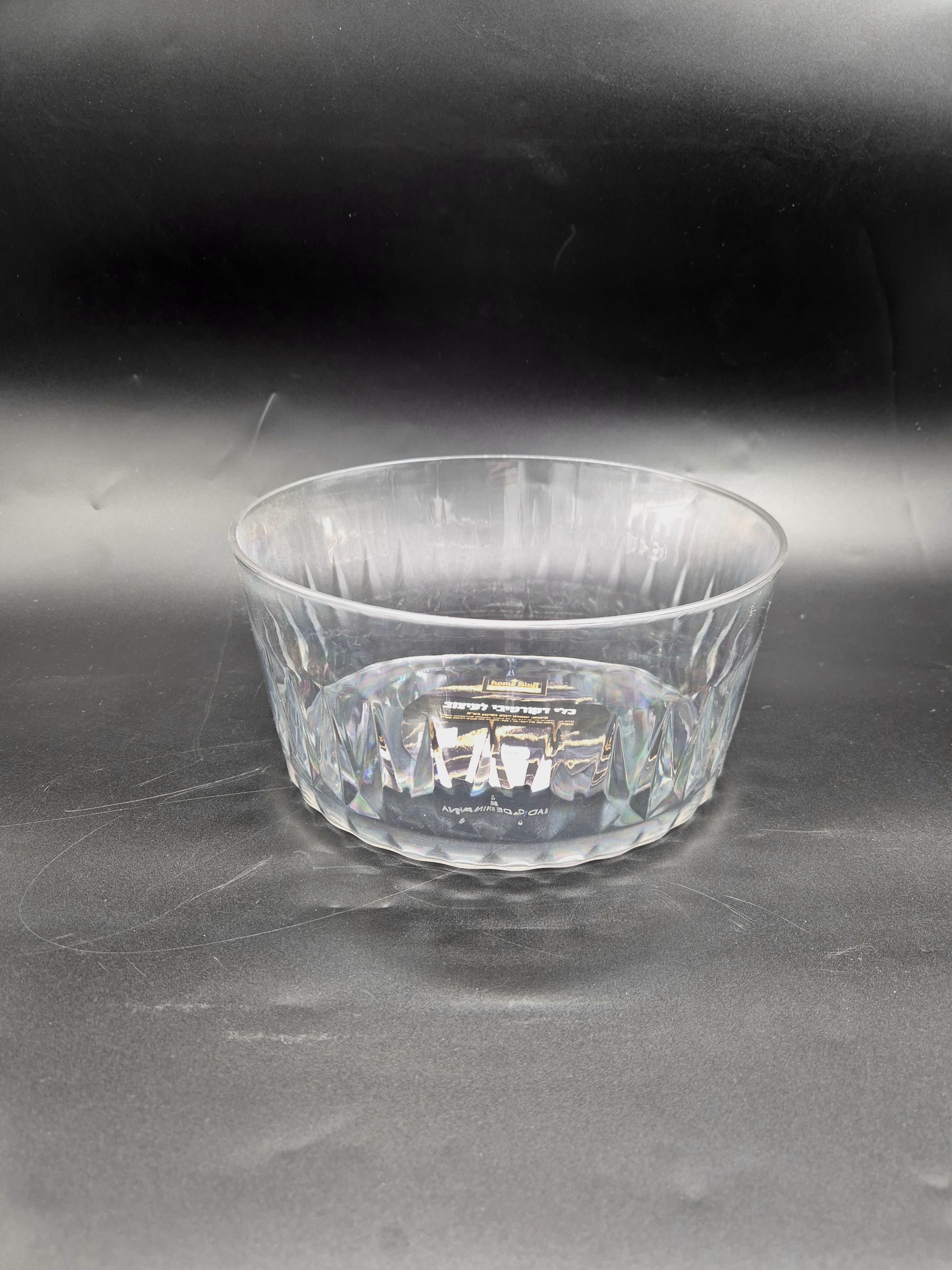 קערת הגשה עגולה