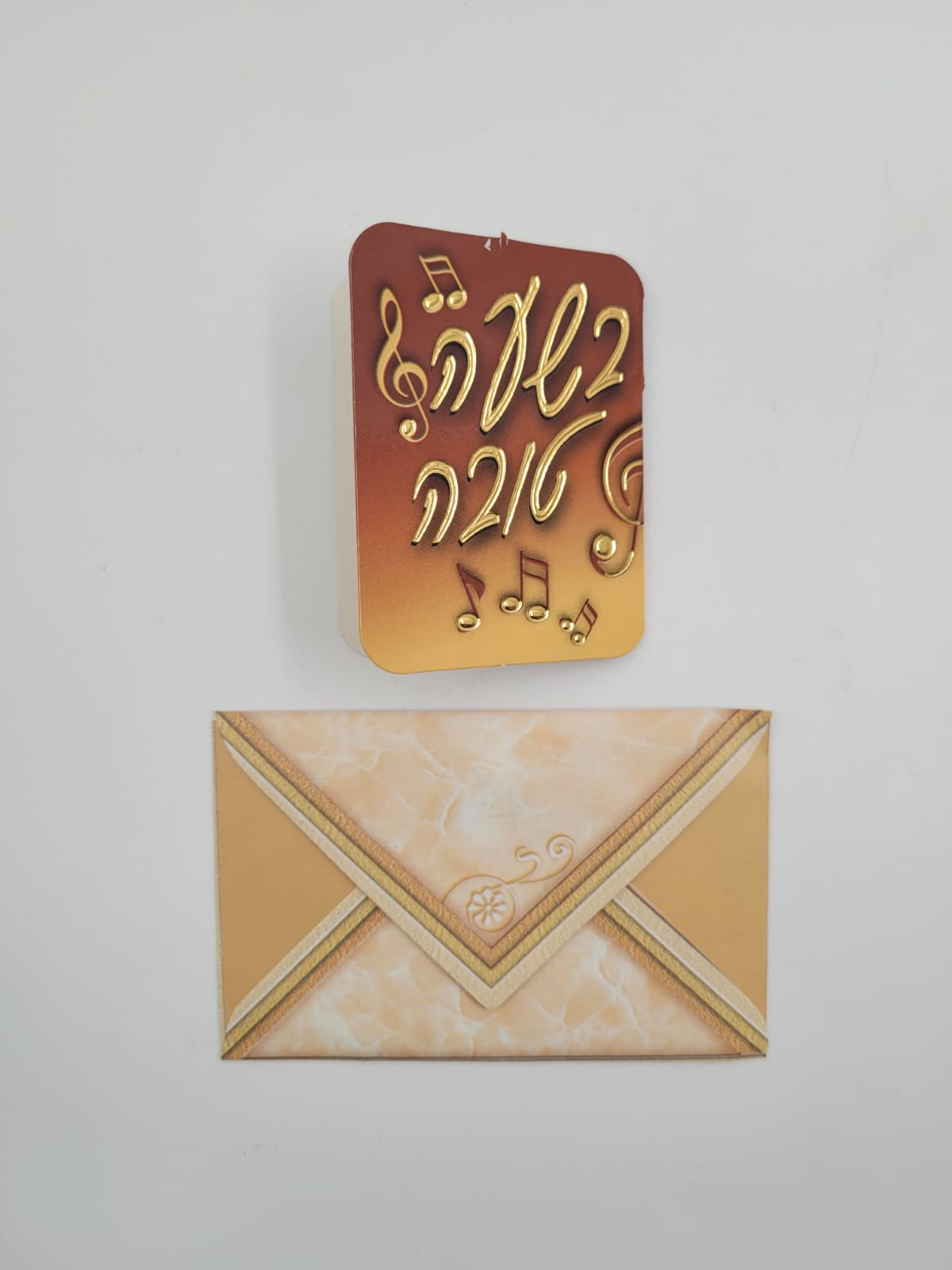 כרטיסי ברכה דגם בשעה טובה (100 יח' במארז)