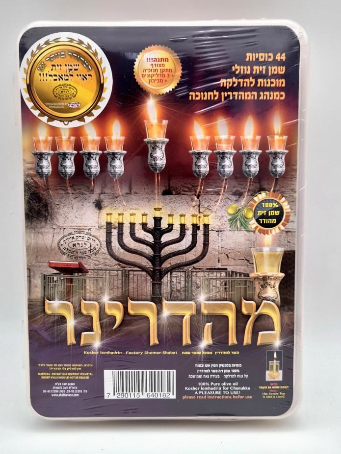 ערכת שמן מהדרינר 25 מ"מ (12 בקר')