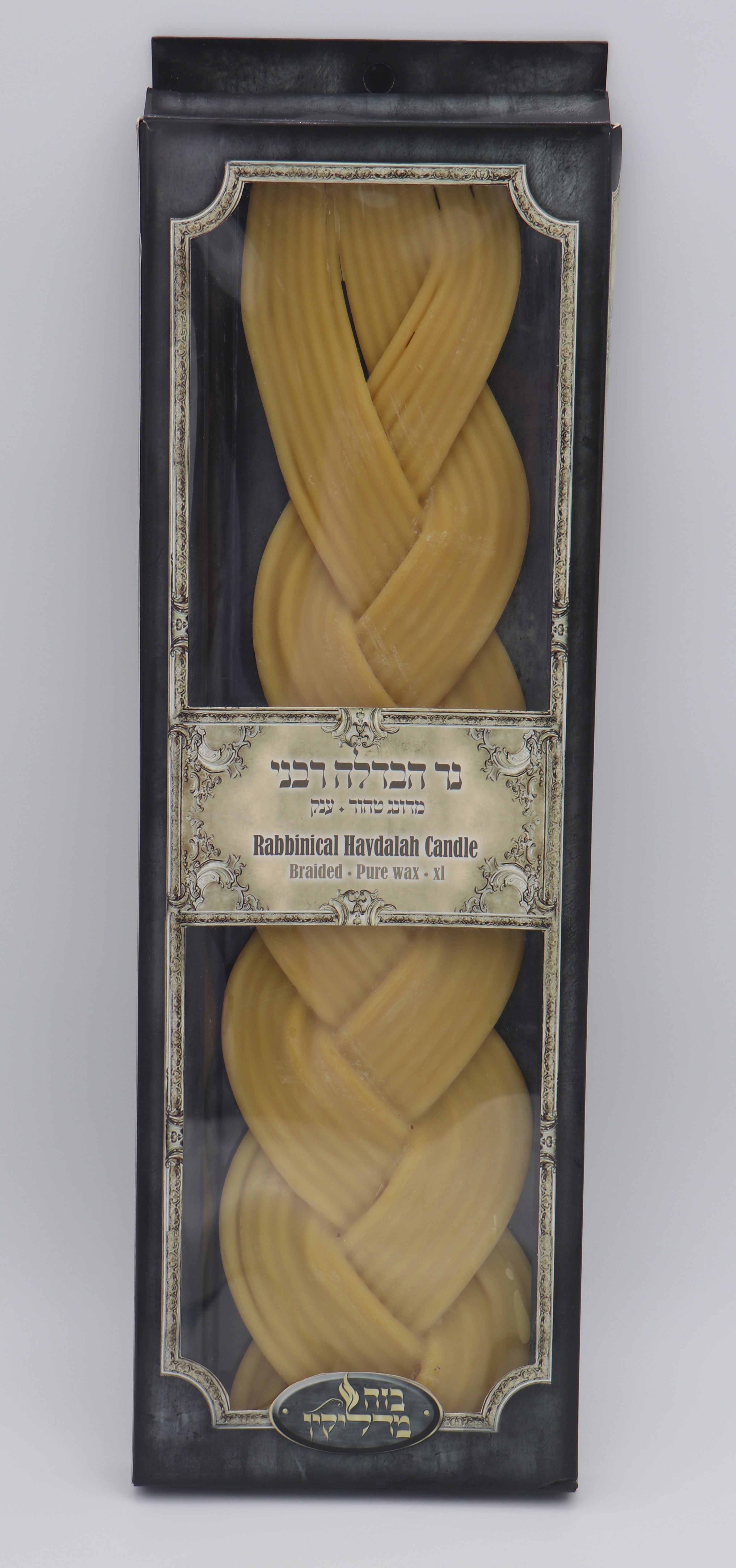 נר הבדלה רבני ענק