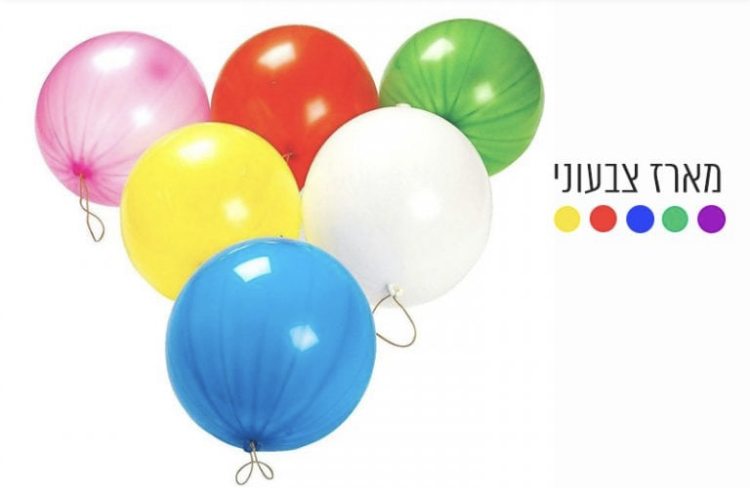 בלון אורז צבעוני איכותי 50 יח