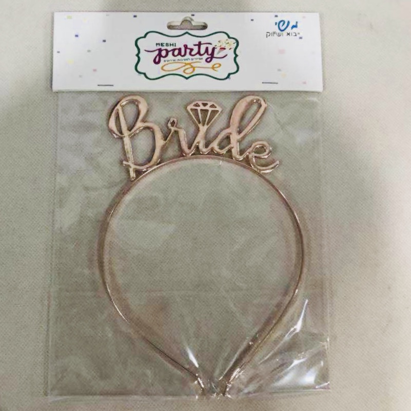 קשת BRIDE רוז גולד יהלום