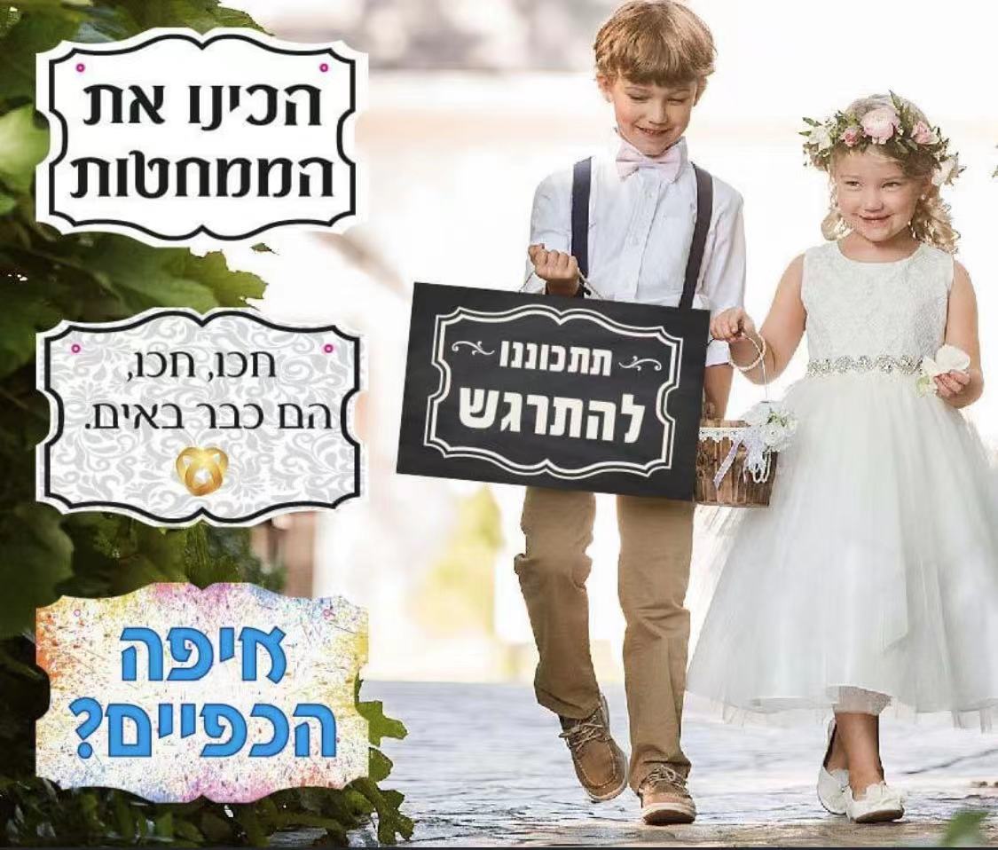 4 שלטי שושבינים מעוצבים
