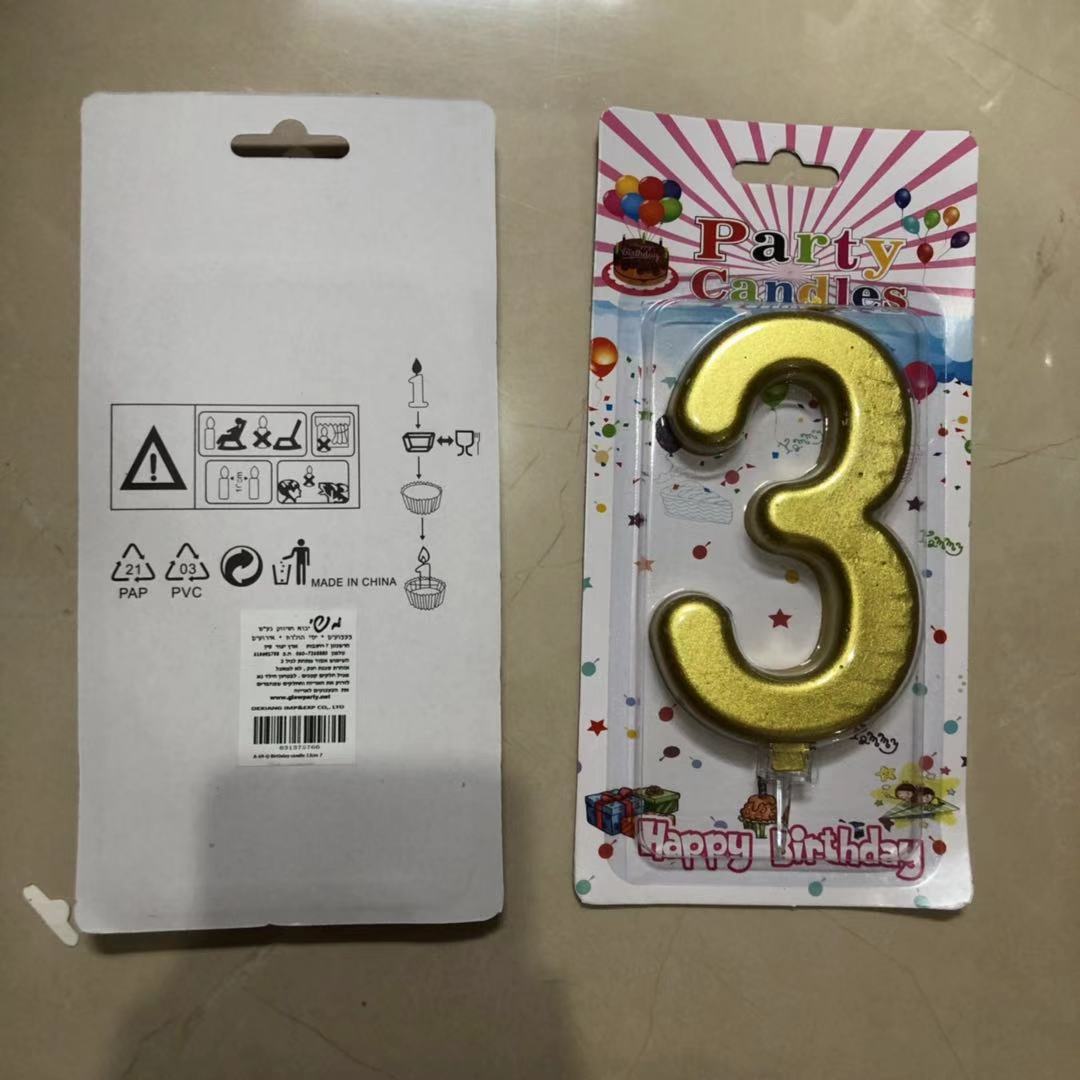 נר זהב מספר 3  12 סמ