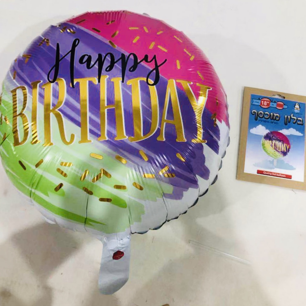 בלון 18" מיילר HAPPY BIRTHDAY מקושקש כיתוב זהב