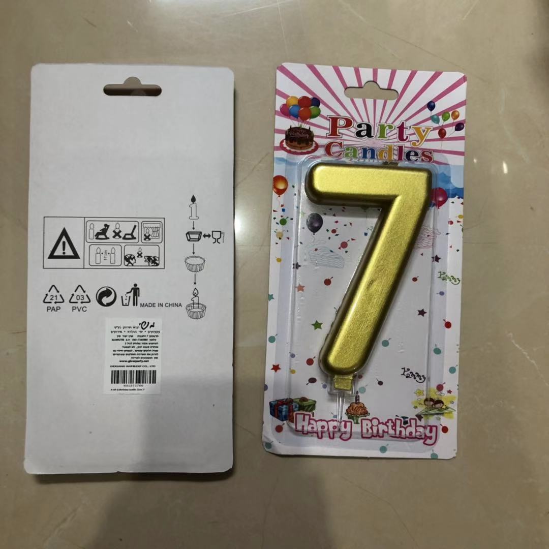 נר זהב מספר 7  12 סמ