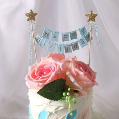 טופר לעוגה HAPPY BIRTHDAY באנרים תכלת כיתוב זהב