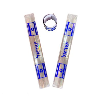 א עצמאות - צמיד סרגל מתקפל ישראל בעברית 12 יח מארז