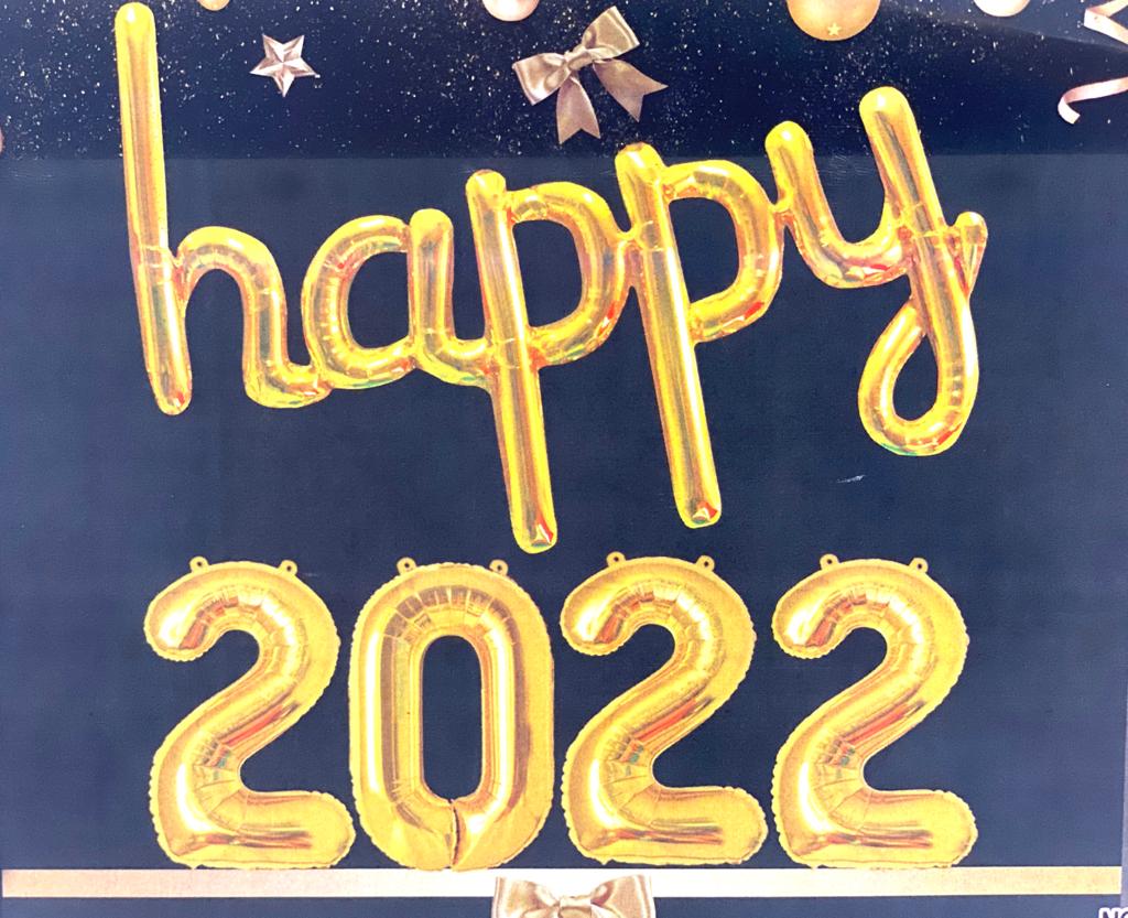 סט בלוני מיילר 16" HAPPY 2023 - זהב/ שנה חדשה