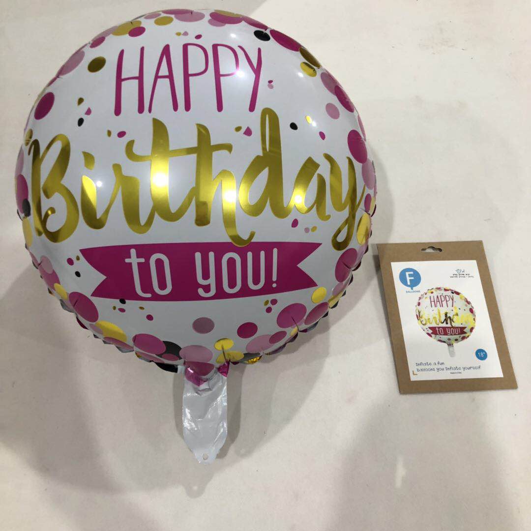 בלון 18" מיילר HAPPY BIRTHDAY ורוד זהב