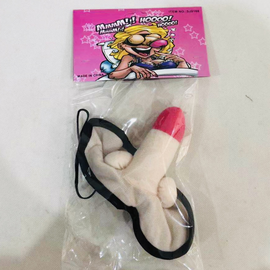 כיסוי עיניים בולבול