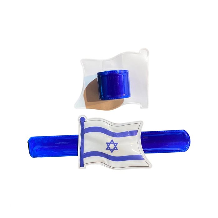 א עצמאות - צמיד מתקפל עם דגל ישראל גדול אור