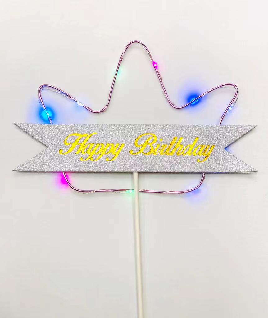 טופר קש קישוט עוגה HAPPY BIRTHDAY כתר תכלת