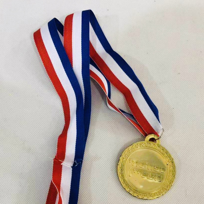 מדליה זהב לצוואר ספורטאי מצטיין