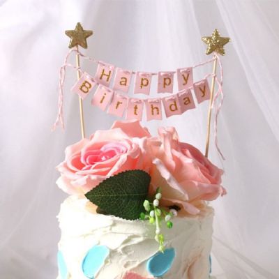 טופר לעוגה HAPPY BIRTHDAY באנרים ורוד כיתוב זהב