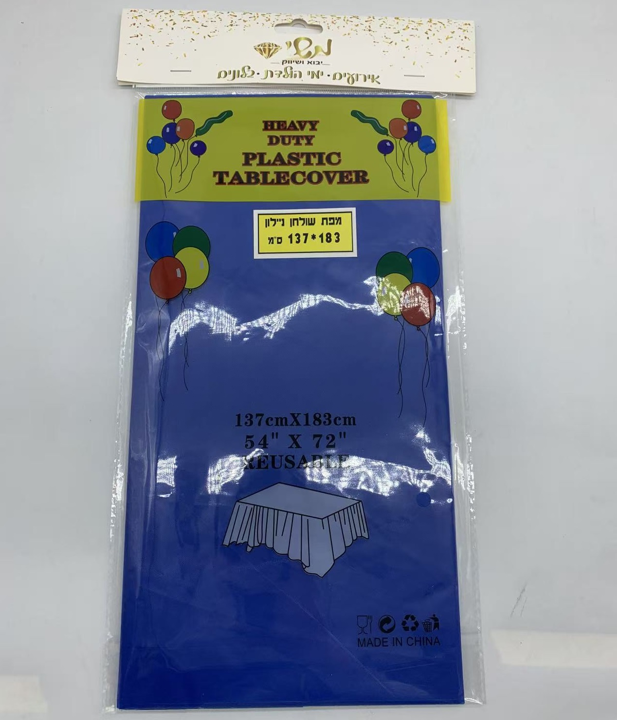 מפה לשולחן צבע כחול 137*183