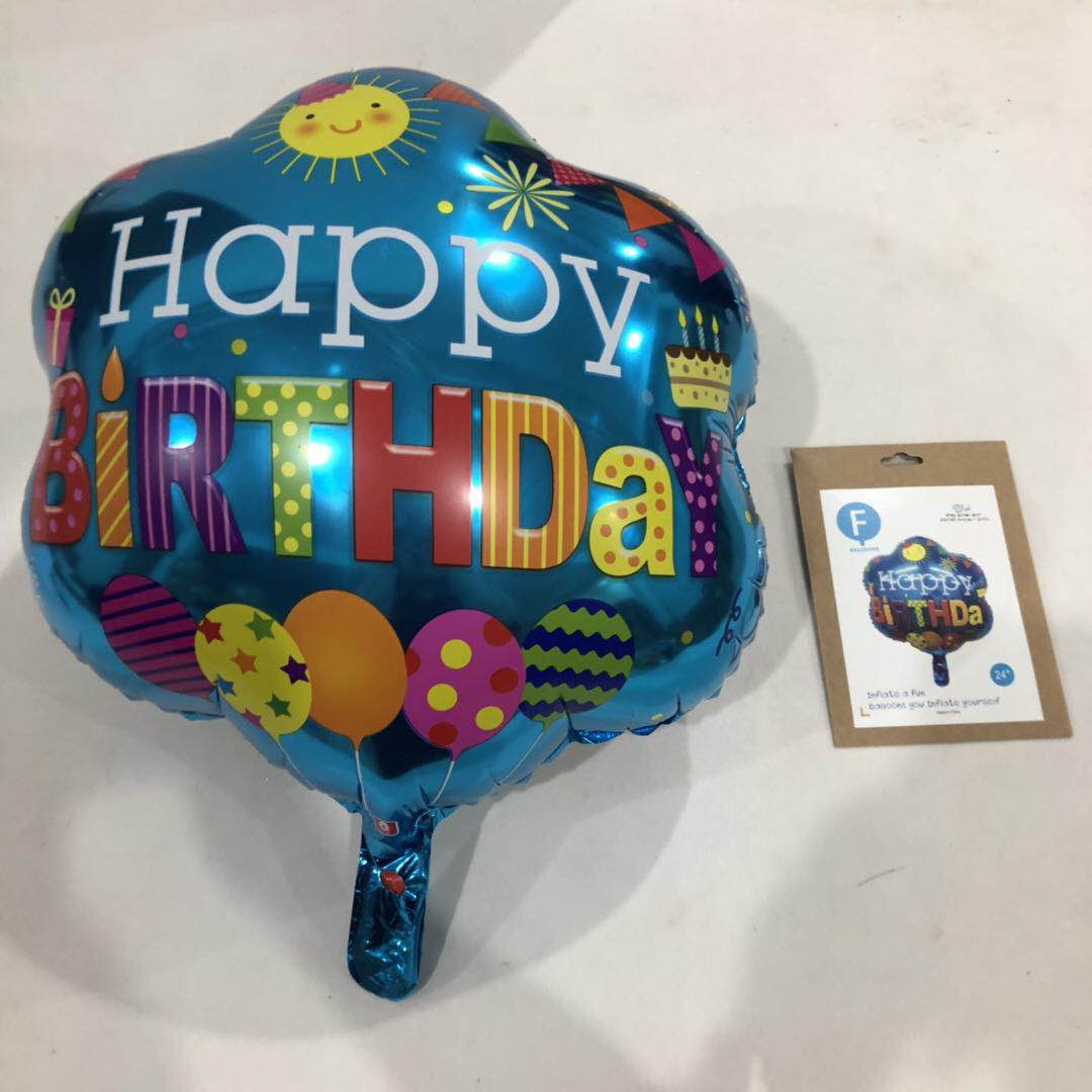 בלון מיילר 24" ענן HAPPY BIRTDAY צבעוני