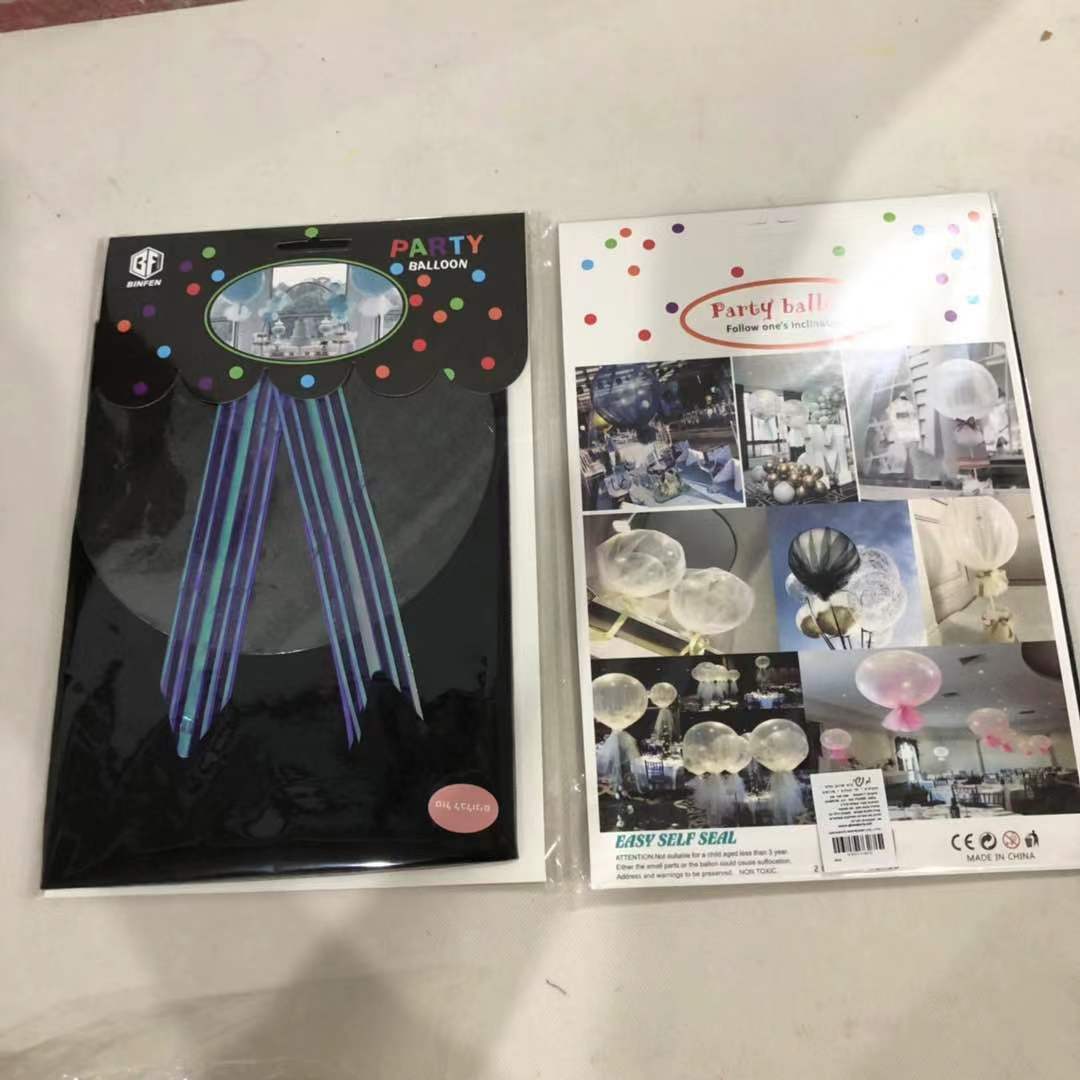טול לכיסוי בלונים +בלון בובו שקוף צבע שחור עם סגירה