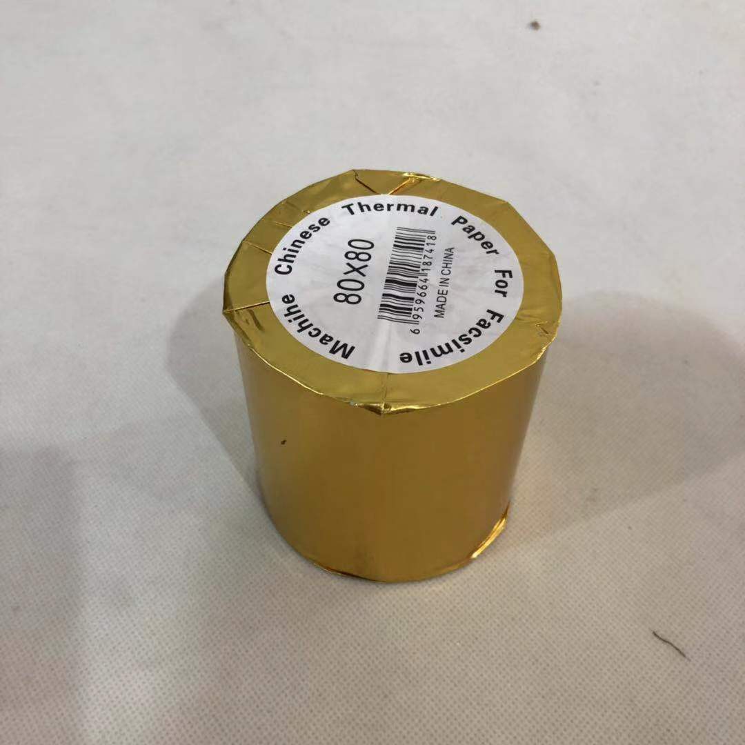 נייר לקופה רושמת  80 סמ