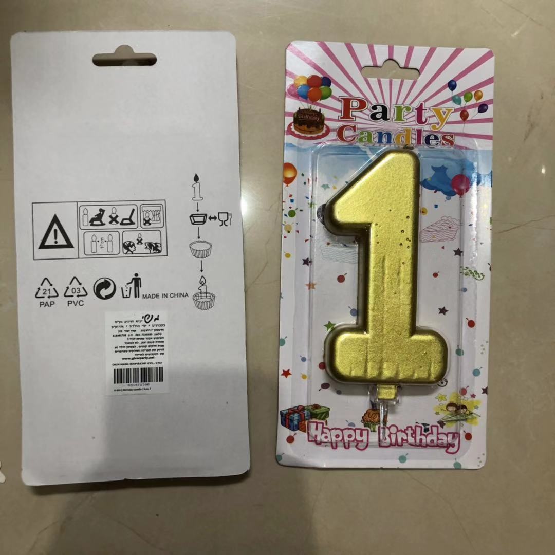 נר זהב מספר 1  12 סמ