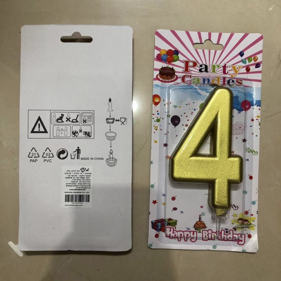 נר זהב מספר 4  12 סמ