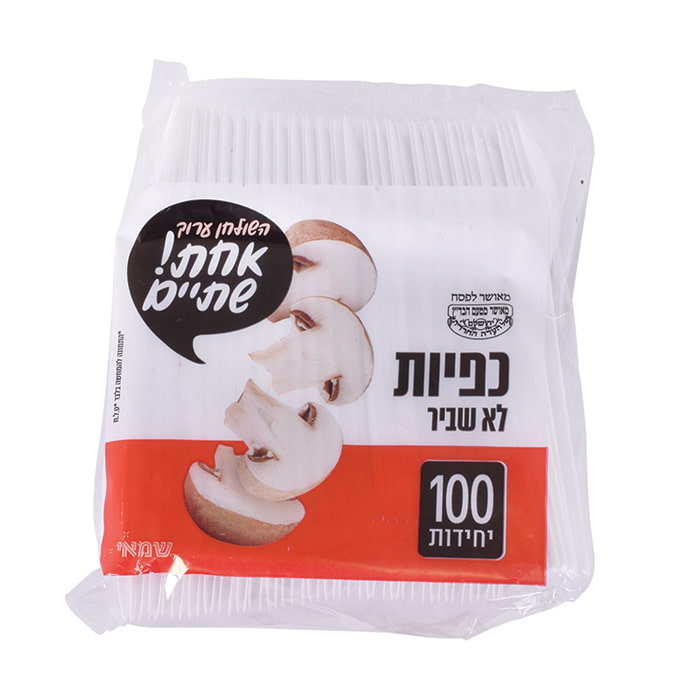 כפיות ח"פ איכותי לבן 100 יחידות