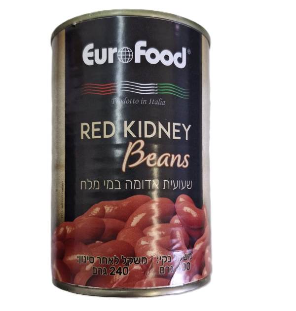 שעועית אדומה במי מלח 400 גרם