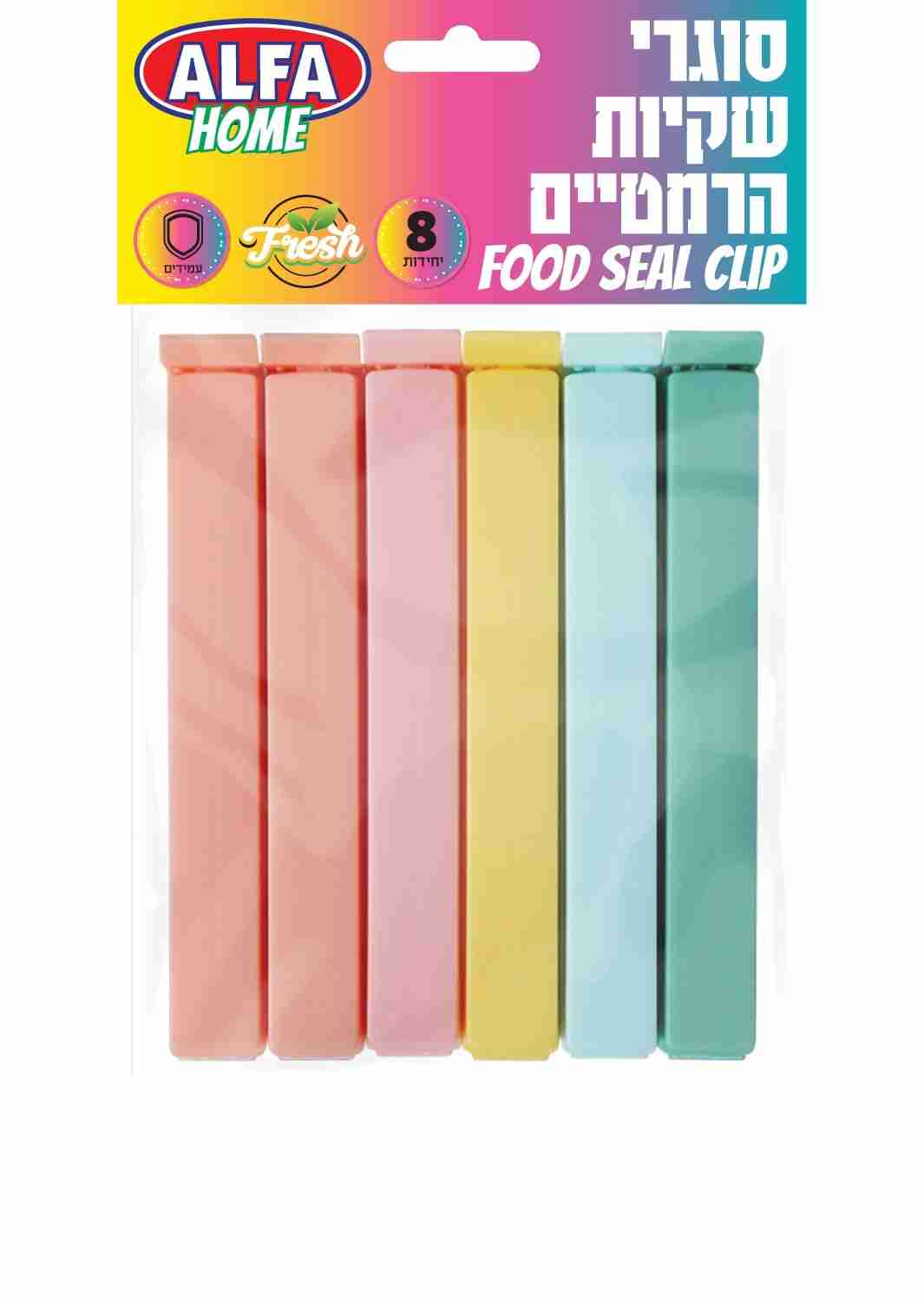 סוגרנים לשקיות בגדלים שונים