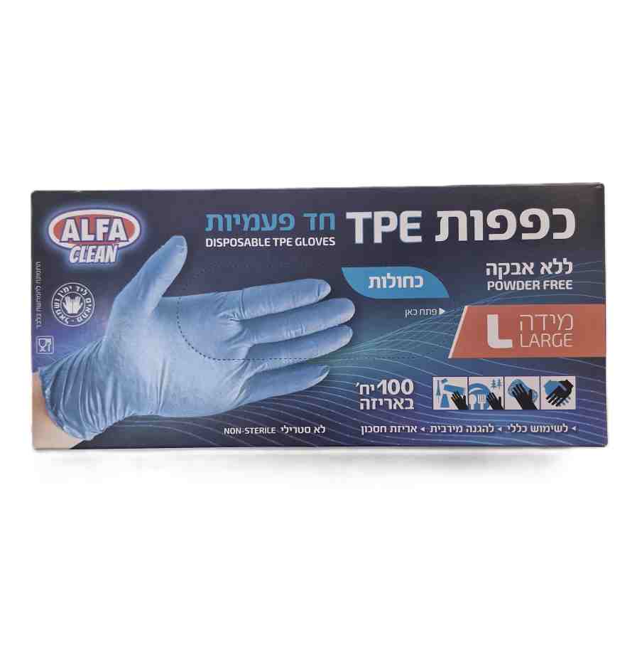 כפפות TPE ללא אבקה L 100 יחידות