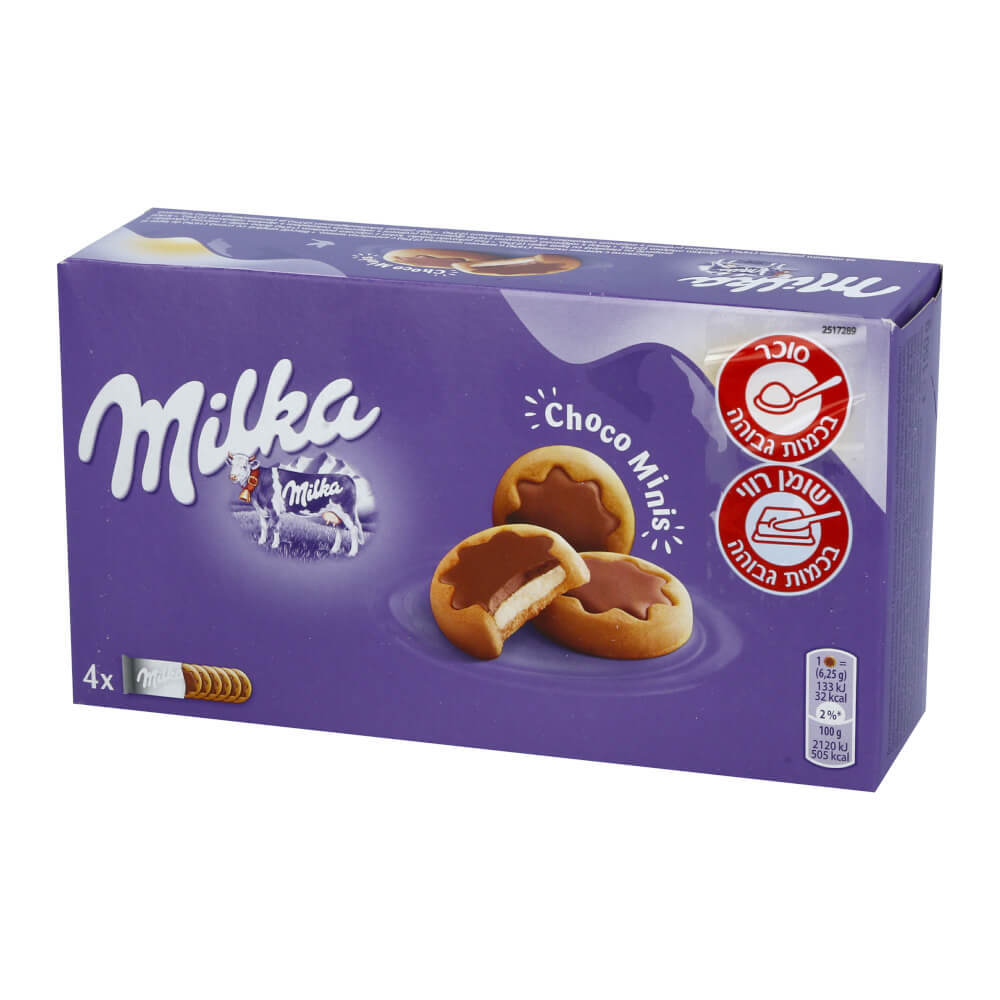מילקה - עוגיות שוקו כוכבים 150 גרם