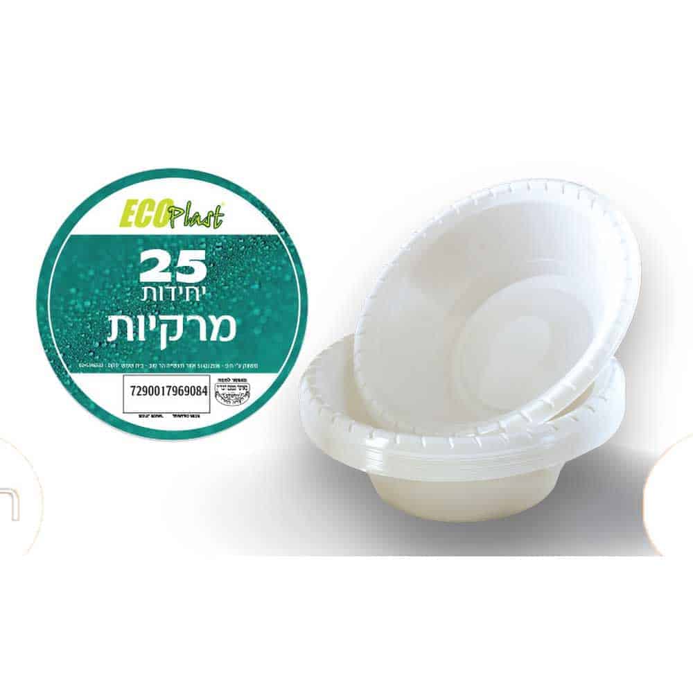 מרקיות 25 יח לבן
