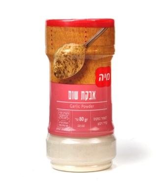 אבקת שום 80 גרם