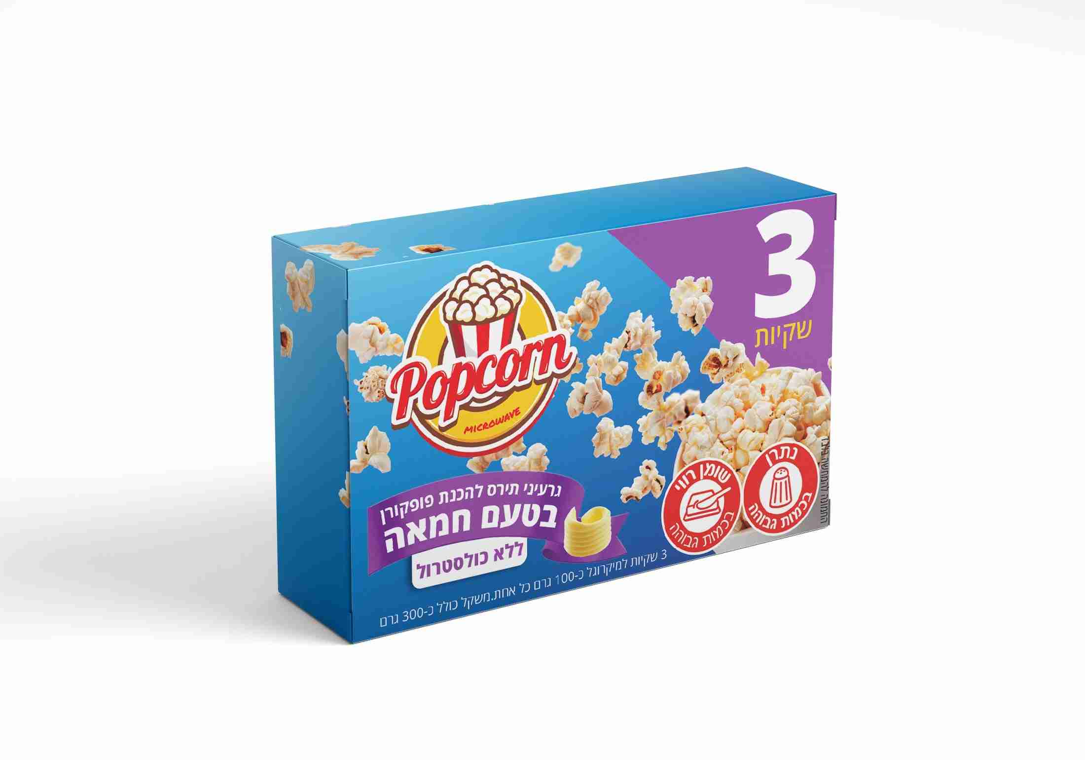 פופקורן בטעם חמאה 3x100 גרם