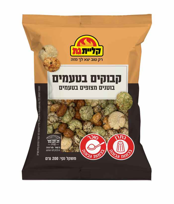 קבוקי בטעמים 200 גרם