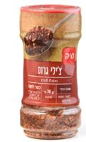צ'ילי גרוס 70 גרם