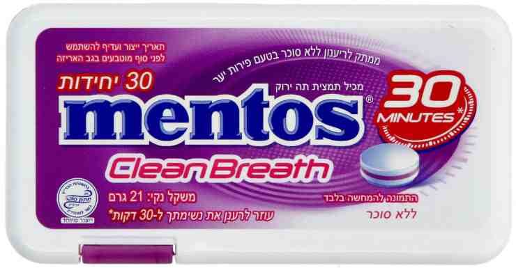 מנטוס לל"ס BREATH פירות יער 30 יחידות