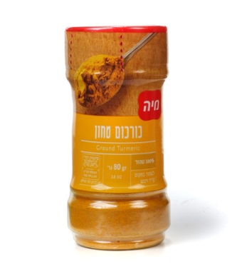 כורכום טחון 80 גרם