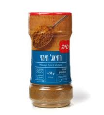 תערובת תיבול חוואגי תימני 50 גרם