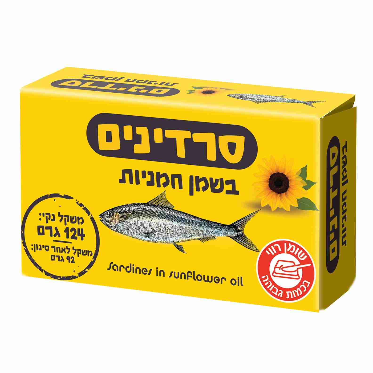 סרדינים בשמן חמניות 124 גרם