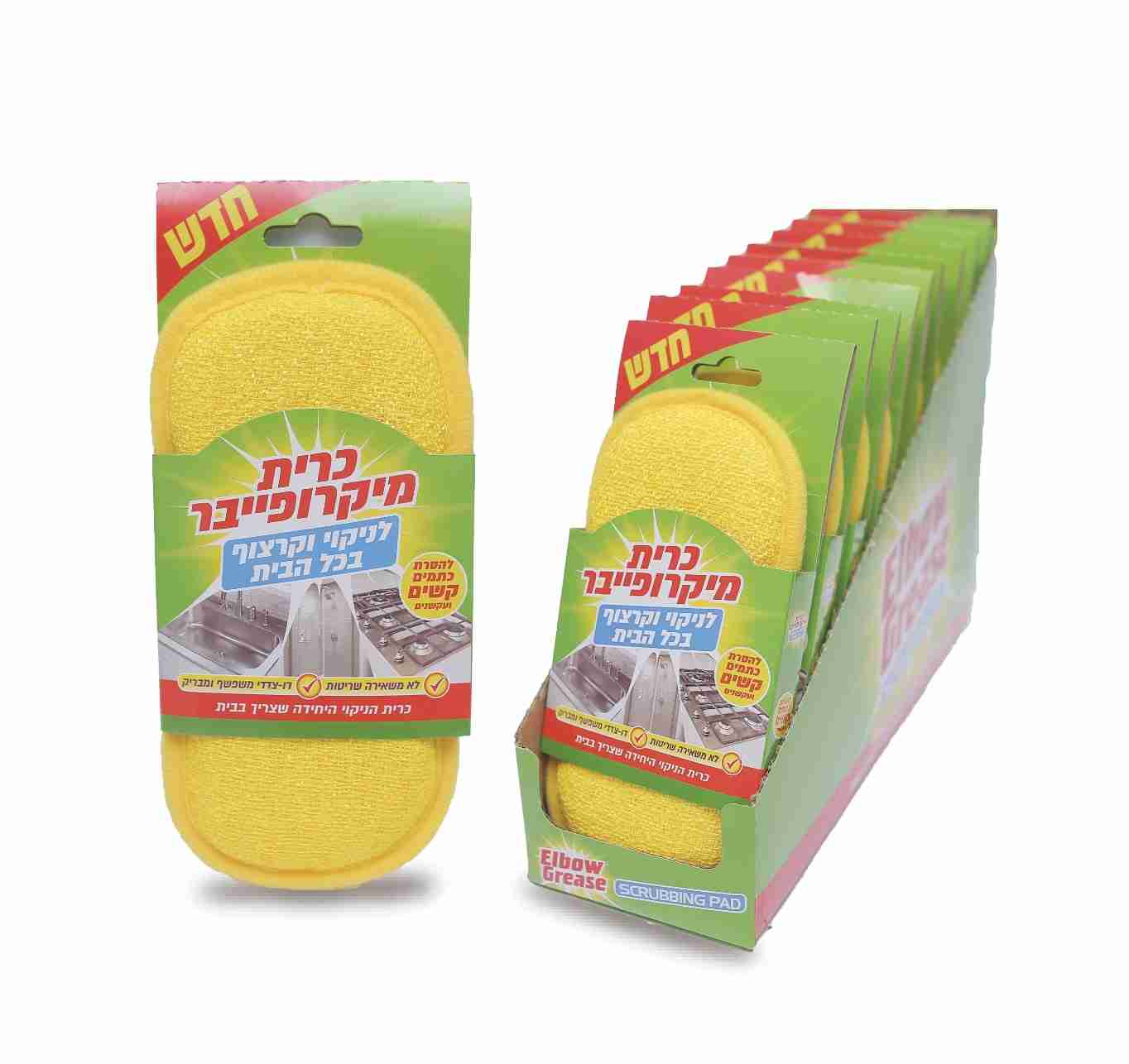 כרית מיקרופייבר גדול לניקוי וקירצוף