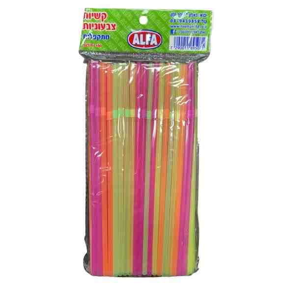 קשיות מתקפלות צבעוניות 100 יח