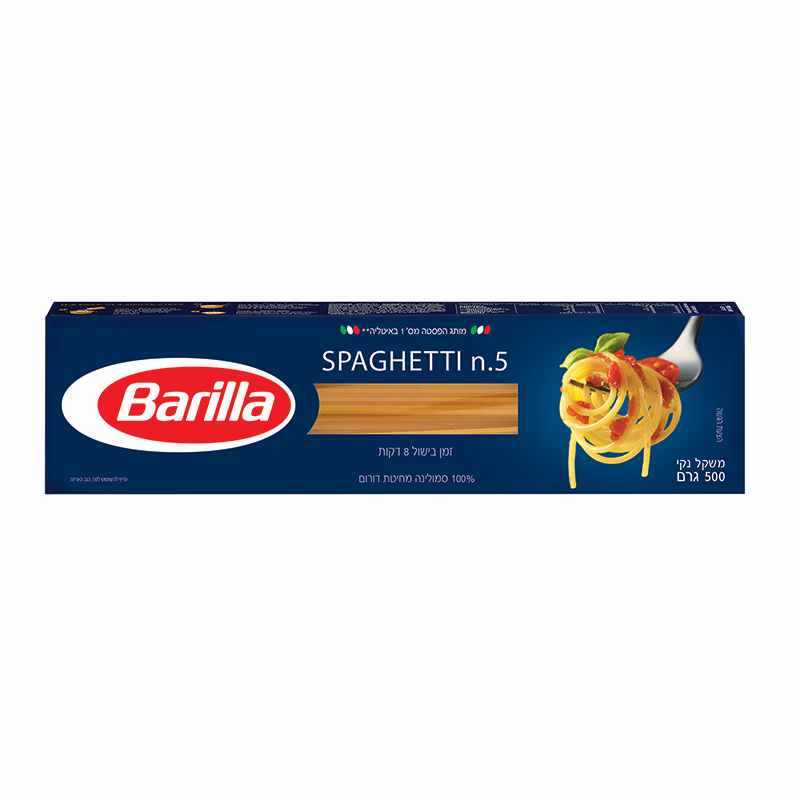 ספגטי ברילה 500 גרם