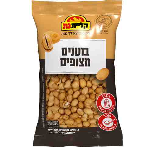 בוטן אמריקאי 200 גרם