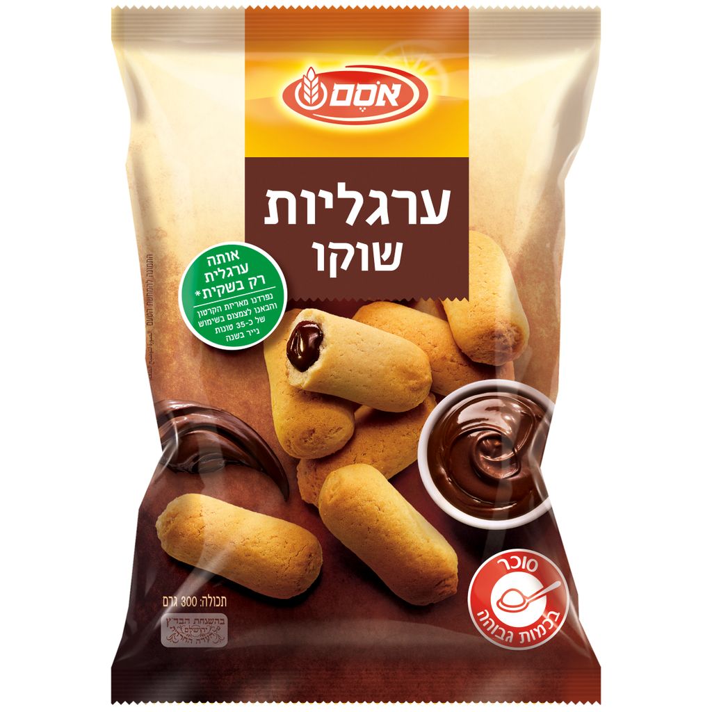 ערגליות שוקו 300 גרם