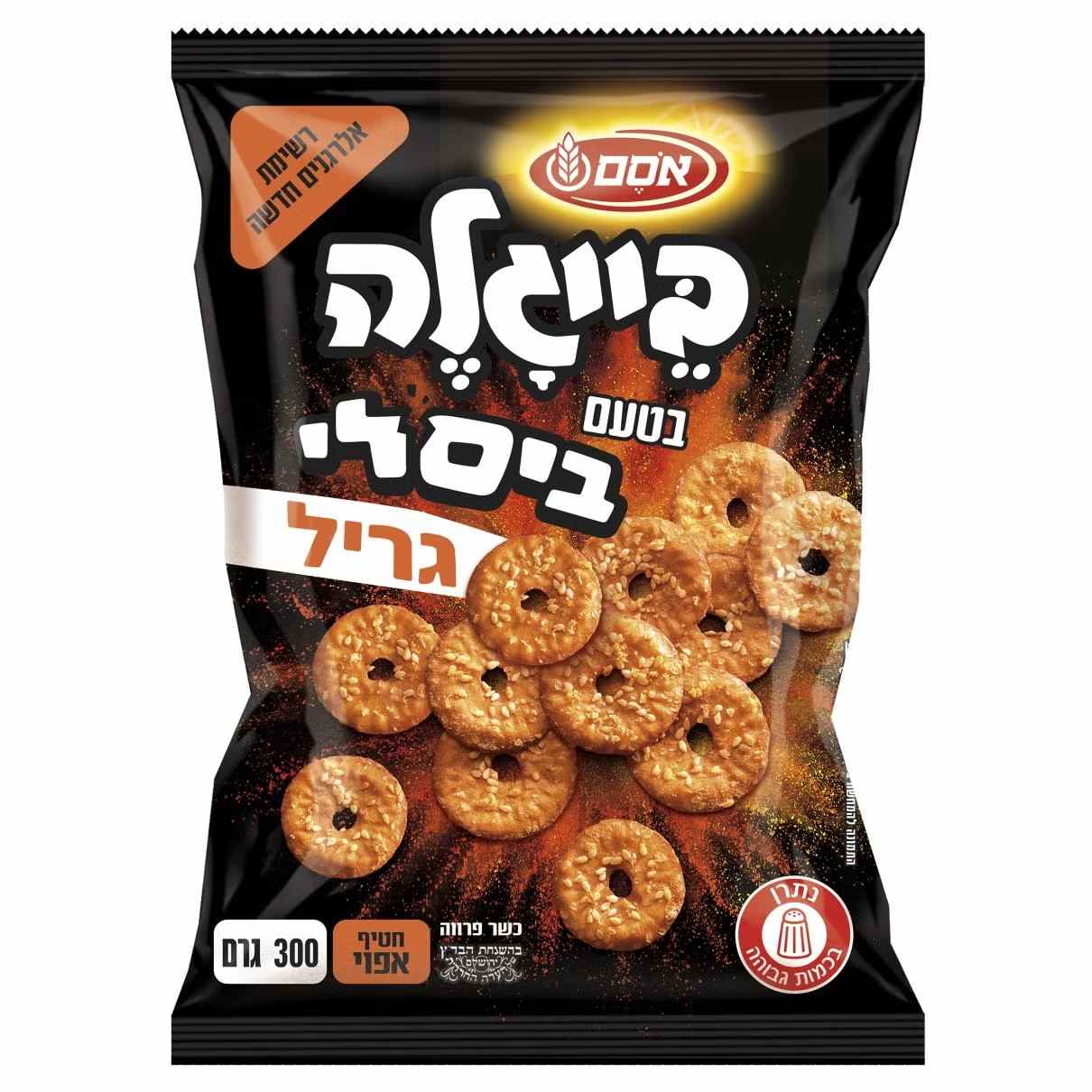 בייגלה בטעם ביסלי אוסם 300 גרם